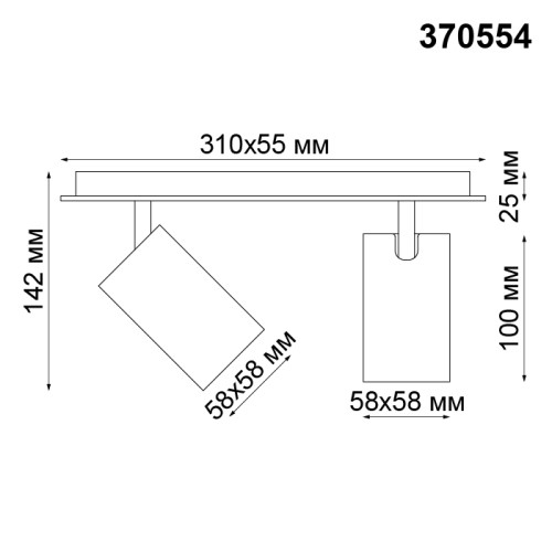 Спот Novotech Gusto 370554 изображение в интернет-магазине Cramer Light фото 3