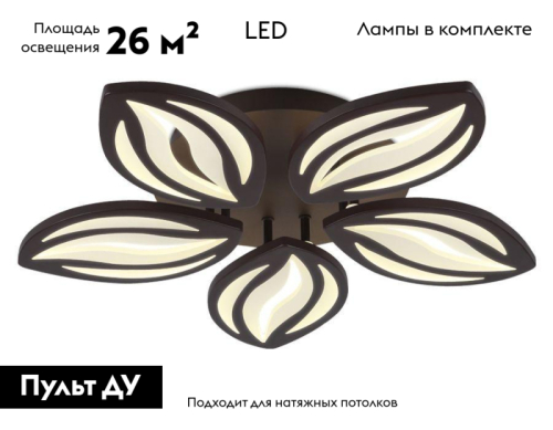 Потолочная светодиодная люстра Ambrella Light Acrylica Original FA464 изображение в интернет-магазине Cramer Light фото 2