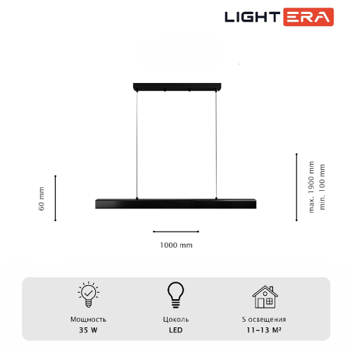 Линейный подвесной светильник Lightera Baffin LE112L-100B WIFI изображение в интернет-магазине Cramer Light фото 7