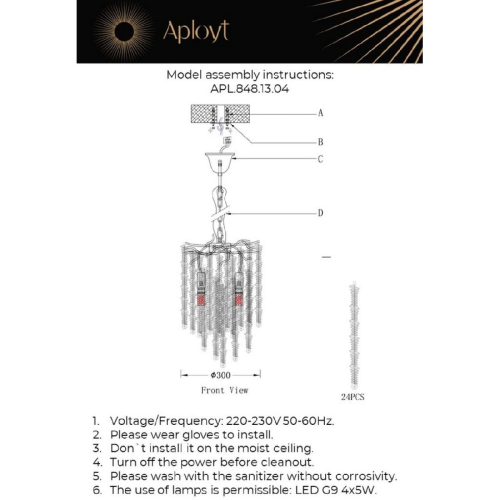 Подвесной светильник Aployt Paulina APL.848.13.04 изображение в интернет-магазине Cramer Light фото 2