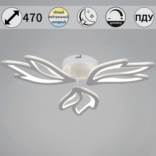 Потолочная люстра Reluce 09862-0.3-03 WH изображение в интернет-магазине Cramer Light