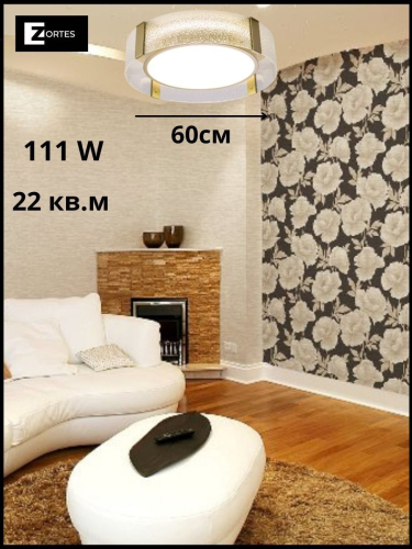 Потолочный светильник Zortes Gerda ZRS.1097.60 изображение в интернет-магазине Cramer Light фото 13