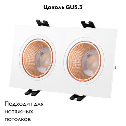 Встраиваемый светильник Denkirs Dk3022 DK3072-WBR изображение в интернет-магазине Cramer Light фото 2