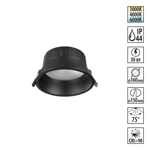 Встраиваемый светильник Novotech Wir Clara 359556 изображение в интернет-магазине Cramer Light