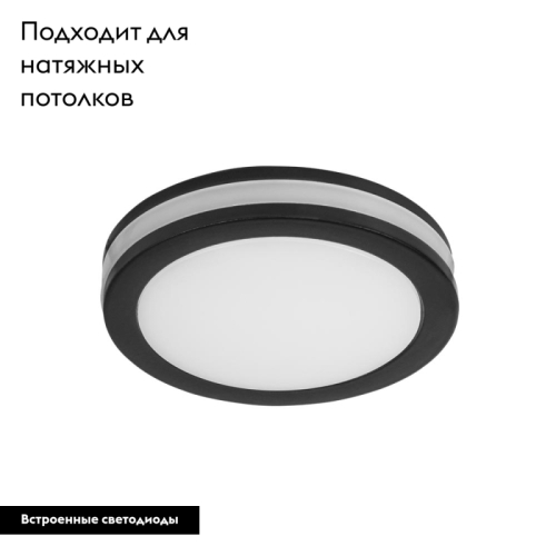Встраиваемый светильник Arte Lamp Tabit A8430PL-1BK изображение в интернет-магазине Cramer Light фото 3