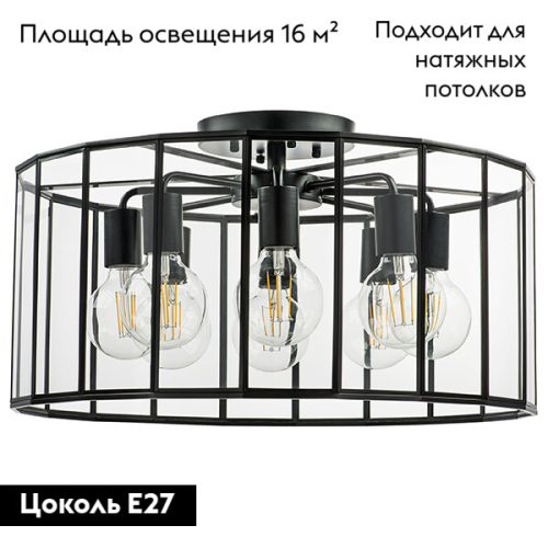 Потолочная люстра Lightstar Genni 798287 изображение в интернет-магазине Cramer Light фото 2