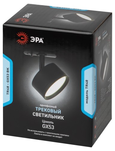 Трековый светильник Эра TR48 - GX53 BK Б0054159 изображение в интернет-магазине Cramer Light фото 4