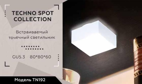 Встраиваемый светильник Ambrella Light Techno Spot TN192 изображение в интернет-магазине Cramer Light фото 2