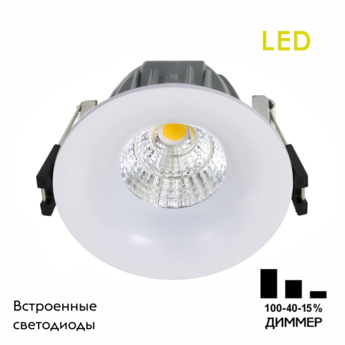 Встраиваемый светильник Citilux Гамма CLD004NW0 изображение в интернет-магазине Cramer Light фото 2