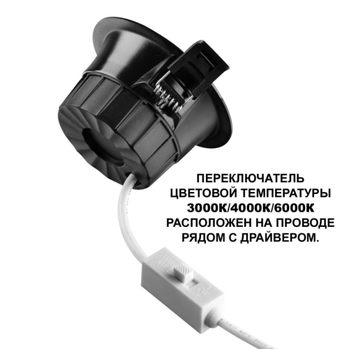 Встраиваемый светильник Novotech Wir Clara 359554 изображение в интернет-магазине Cramer Light фото 5