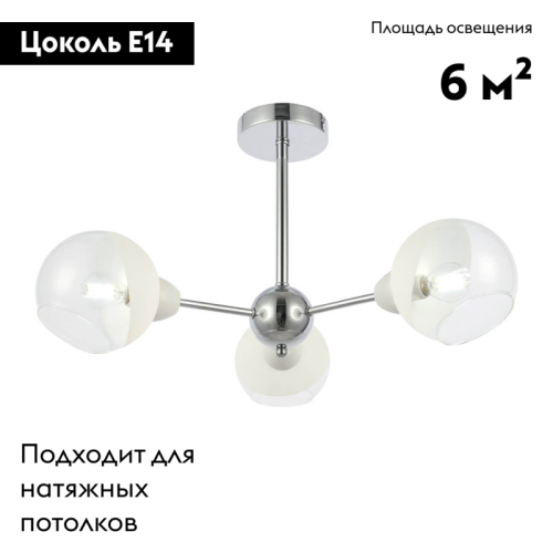 Потолочная люстра EVOLUCE GIORTE SLE102702-03 изображение в интернет-магазине Cramer Light фото 2