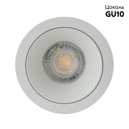 Встраиваемый светильник Denkirs DK2026-WH изображение в интернет-магазине Cramer Light фото 3