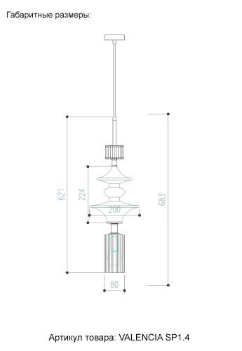 Подвесной светильник Crystal Lux VALENCIA SP1.4 GOLD изображение в интернет-магазине Cramer Light фото 5