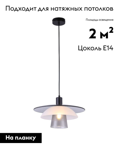Подвесной светильник Moderli Sydney V11027-1P изображение в интернет-магазине Cramer Light фото 2