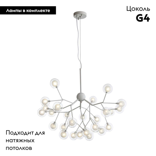 Подвесная люстра ST Luce Demele SL376.503.27 изображение в интернет-магазине Cramer Light фото 2