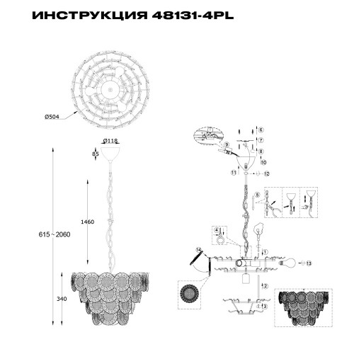 Подвесная люстра Simple Story 48131-4PL изображение в интернет-магазине Cramer Light фото 2