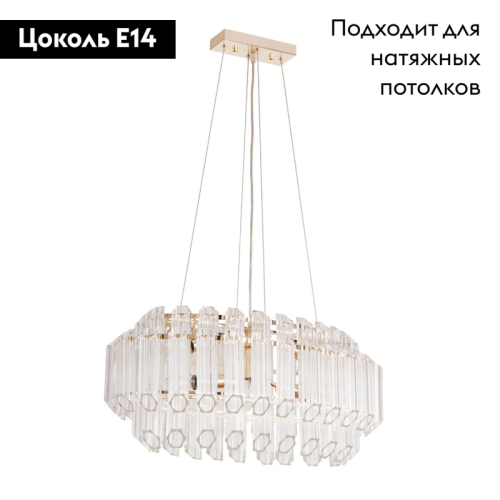 Подвесной светильник Arte Lamp Jastin A2848SP-5GO изображение в интернет-магазине Cramer Light фото 2