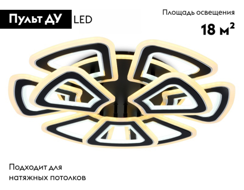 Потолочная люстра Ambrella Light Acrylica Original FA8893 изображение в интернет-магазине Cramer Light фото 2