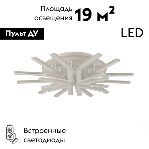 Потолочная люстра Lumion Alberta 8029/95CL изображение в интернет-магазине Cramer Light фото 2