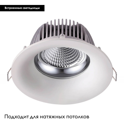 Встраиваемый светодиодный светильник Novotech Glok 358024 изображение в интернет-магазине Cramer Light фото 2