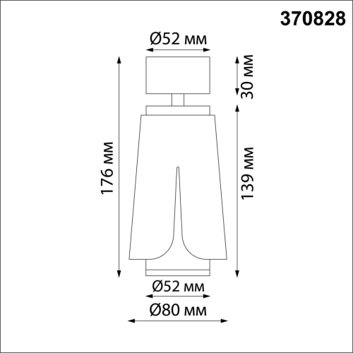 Спот Novotech Tulip 370828 изображение в интернет-магазине Cramer Light фото 2