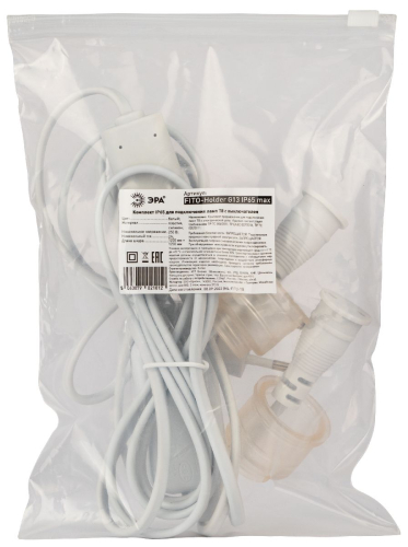 Патрон Эра FITO-Holder G13 IP65 mах Б0057745 изображение в интернет-магазине Cramer Light фото 8