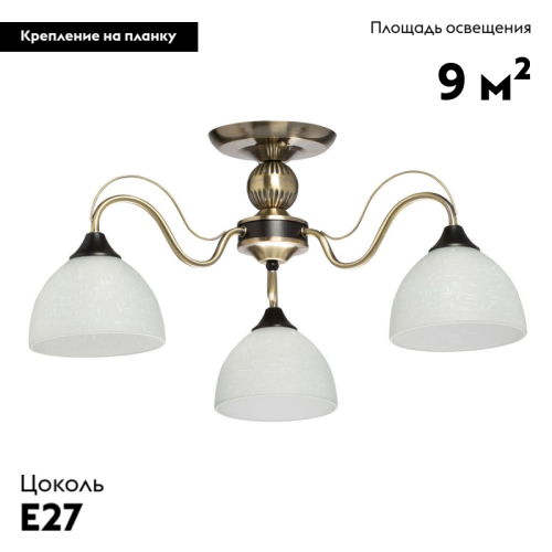 Потолочная люстра De Markt Олимп 318015003 изображение в интернет-магазине Cramer Light фото 2