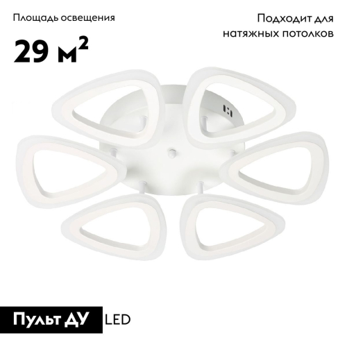 Потолочная люстра De Markt Мадлен 424013006 изображение в интернет-магазине Cramer Light фото 2