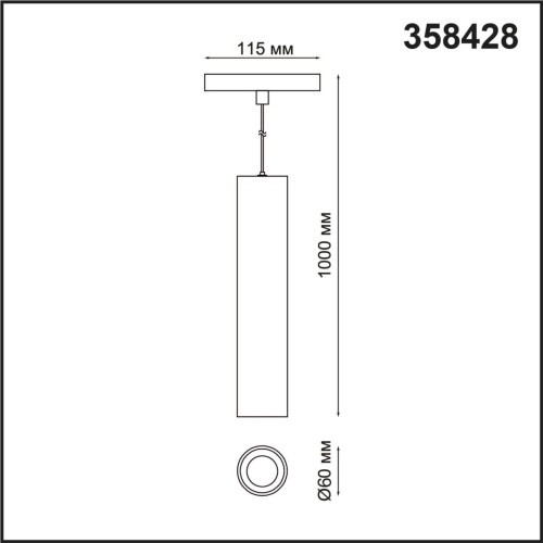 Трековый светильник NOVOTECH FLUM 358428 изображение в интернет-магазине Cramer Light фото 3