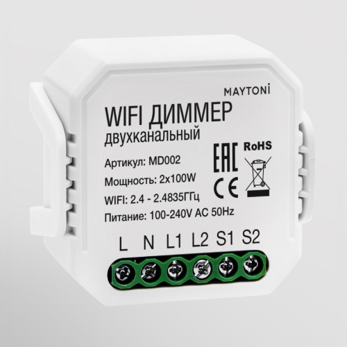 Wi-Fi модуль Maytoni MD002 изображение в интернет-магазине Cramer Light фото 2