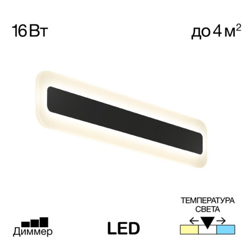 Настенный светильник Citilux Тринити CL238541 изображение в интернет-магазине Cramer Light