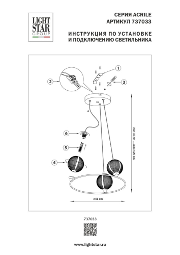 Подвесная люстра Lightstar Acrile G9 737033 изображение в интернет-магазине Cramer Light фото 3