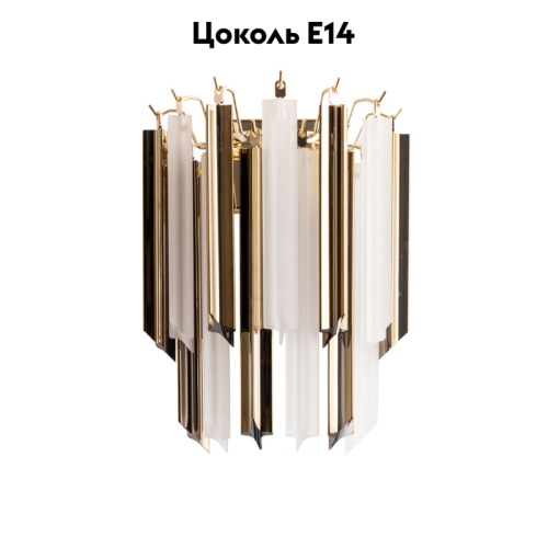 Настенный светильник Divinare Frizzante 1681/01 AP-1 изображение в интернет-магазине Cramer Light фото 2