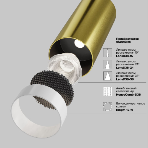 Подвесной светильник Maytoni Focus Led P072PL-L12W4K-BS изображение в интернет-магазине Cramer Light фото 4