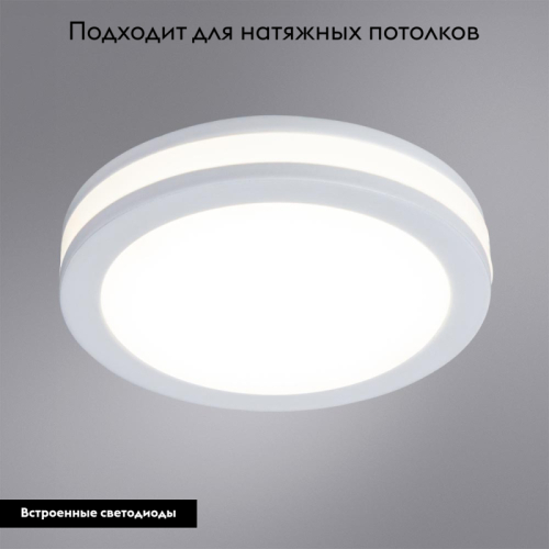 Встраиваемый светильник Arte Lamp Tabit A8430PL-1WH изображение в интернет-магазине Cramer Light фото 3
