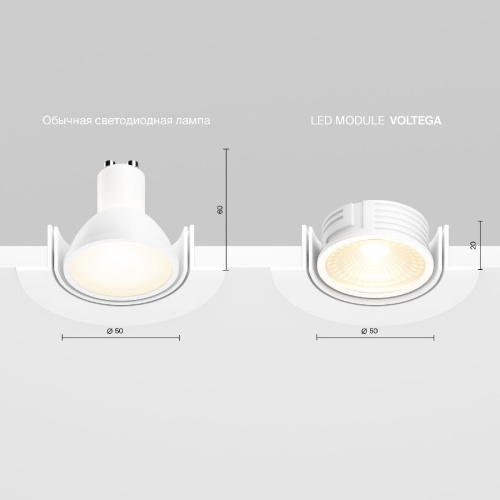 Светодиодный модуль Voltega Module LED 7191 изображение в интернет-магазине Cramer Light фото 6