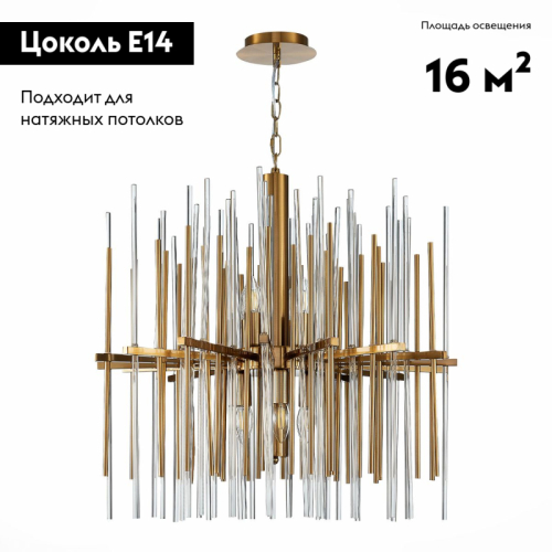Подвесная люстра ST Luce Teramo SL1628.303.08 изображение в интернет-магазине Cramer Light фото 2