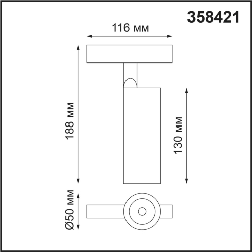 Трековый светильник NOVOTECH FLUM 358421 изображение в интернет-магазине Cramer Light фото 4