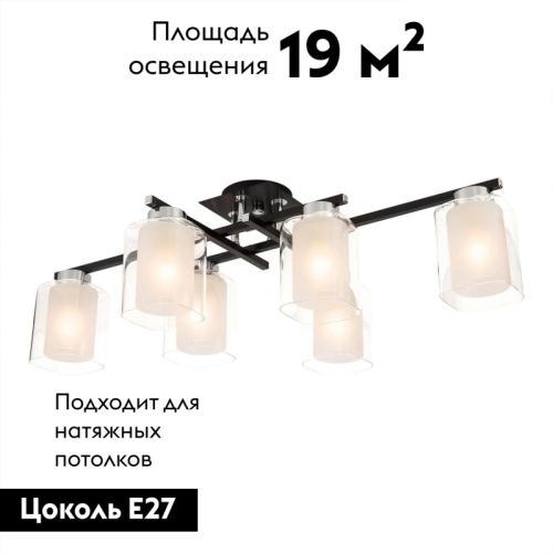 Потолочная люстра Citilux Диез CL111161 изображение в интернет-магазине Cramer Light фото 2