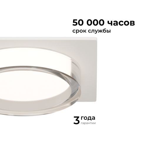 Точечный светильник Apeyron 16-106 изображение в интернет-магазине Cramer Light фото 5