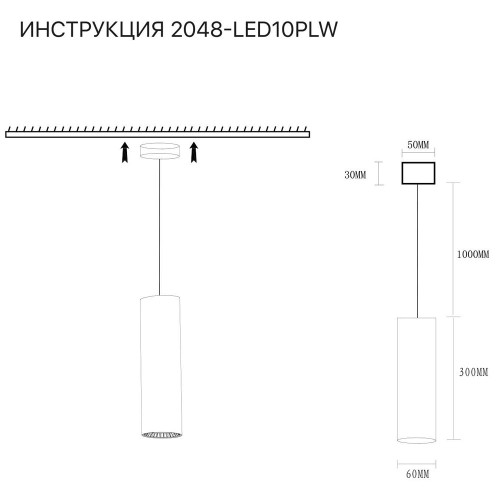 Подвесной светильник Simple Story 2048-LED10PLW изображение в интернет-магазине Cramer Light фото 2