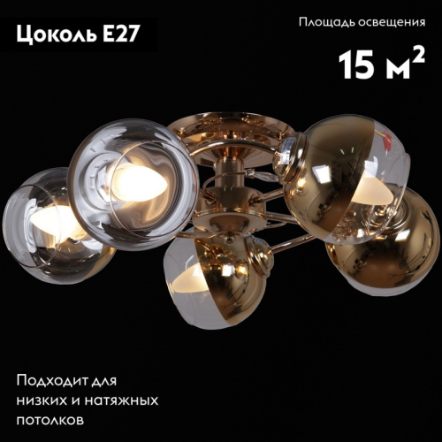 Потолочная люстра Reluce 32270-0.3-05 изображение в интернет-магазине Cramer Light фото 2