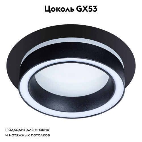 Встраиваемый светильник Arte Lamp Atik A4513PL-1BK изображение в интернет-магазине Cramer Light фото 2