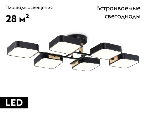 Потолочная люстра Ambrella Light Linetech Comfort FL4887 изображение в интернет-магазине Cramer Light фото 2