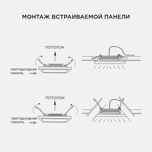 Встраиваемый светильник Apeyron Грильято 42-018 изображение в интернет-магазине Cramer Light фото 3