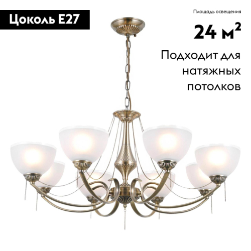 Подвесная люстра Citilux Франческа CL417283 изображение в интернет-магазине Cramer Light фото 16