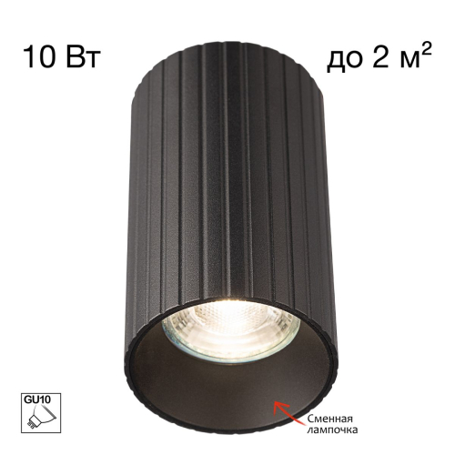 Накладной светильник Citilux Axel CL512111R изображение в интернет-магазине Cramer Light