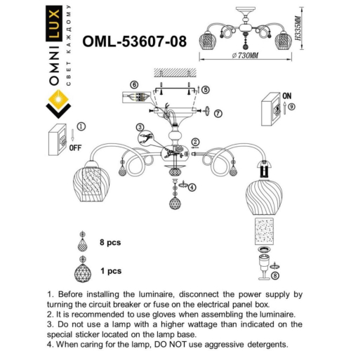 Потолочная люстра Omnilux Telti OML-53607-08 изображение в интернет-магазине Cramer Light фото 4