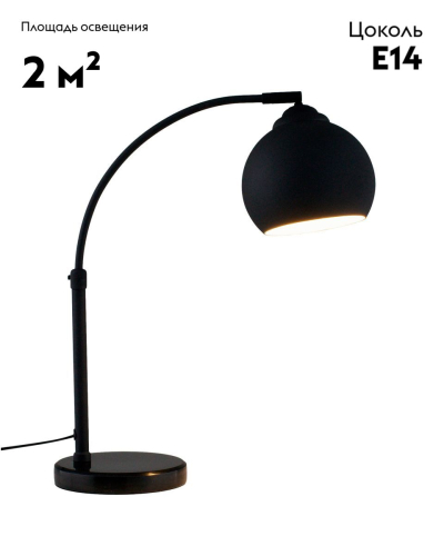 Настольная лампа Moderli Arco V11337-1T изображение в интернет-магазине Cramer Light фото 2