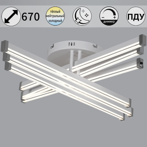 Потолочная люстра Reluce 82090-0.3-06 WH изображение в интернет-магазине Cramer Light